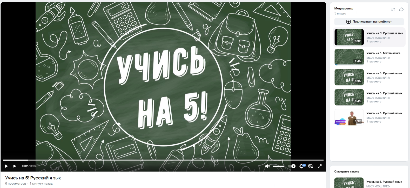 Снимок экрана 2025-02-03 231048.png